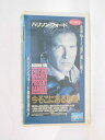 HV10960【中古】【VHSビデオ】今そこにある危機【日本語吹替版】