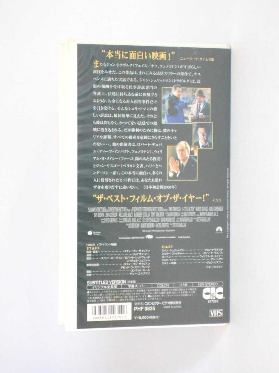 r1_48759 【中古】【VHSビデオ】’93全日本格闘技選手権大会 [VHS] [VHS] [1994]
