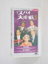 HV10967【中古】【VHSビデオ】厳選 スパイ大作戦 完全版【日本語吹替版】