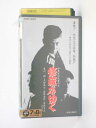 HV10969【中古】【VHSビデオ】修羅がゆく