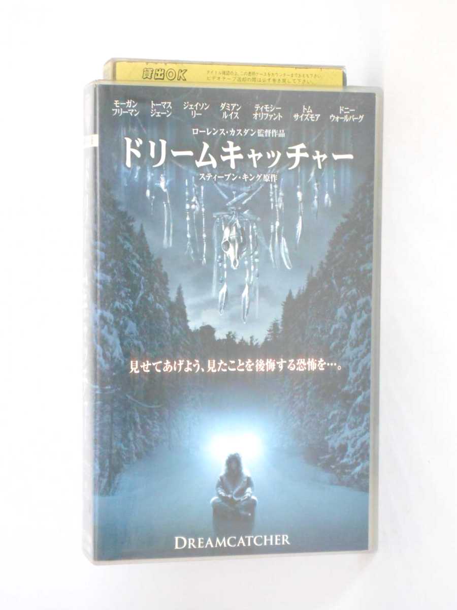 HV10970【中古】【VHSビデオ】ドリームキャッチャー【字幕スーパー版】