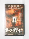 【監督】：マリオ・アッゾパルディ 【脚本】：トム・ソロッシ 【出演】：ルトガー・ハウアー/バーバラ・ウィリアムス/R・H・トムソン　他【91分】 ※背表紙に日焼けあり。 ★　必ずお読みください　★ ----------------------------------------------------------------- 【送料について】 　　●　1商品につき送料：300円 　　●　1万円以上購入で送料無料 　　●　商品の個数により、ゆうメール、佐川急便、ゆうパックの　　　　 いずれかで発送いたします。 　　当社指定の配送となります。 　　配送業者の指定は承っておりません。 -------------------------------------------------------------------- 【商品について】 　　●　VHS、DVD、CD、本はレンタル落ちの中古品でございます。 　　 　　 　　●　ケース・ジャケット・テープ本体にバーコードシール等が　　　　 貼ってある場合があります。 　　　　 クリーニングを行いますが、汚れ・シール等が　　　　 残る場合がございます。 　　●　映像・音声チェックは基本的に行っておりませんので、 　　　　 神経質な方のご入札はお控えください。 ----------------------------------------------------------------------------