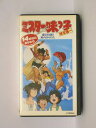 HV10987【中古】【VHSビデオ】ミスター味っ子 (14)杯目のおかわり-霊幻料理2・魚のはらわた-