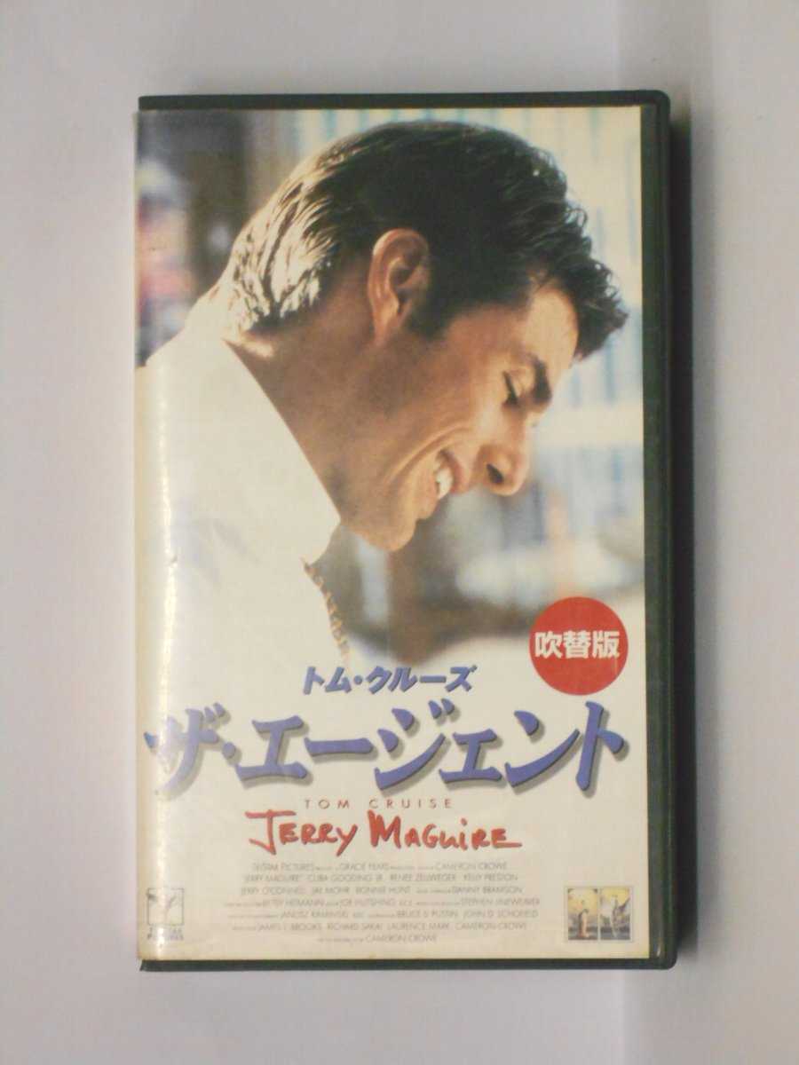 HV11007【中古】【VHSビデオ】ザ・エージェント【日本語吹替版】