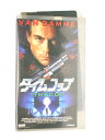 HV11055【中古】【VHSビデオ】タイムコップTIMECOP【字幕スーパー版】