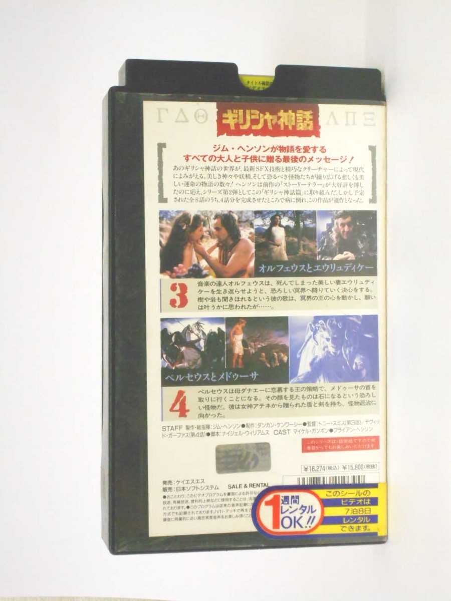 【中古】VHS Fair Warning Call Of The East Live In Japan WMV57033PROMO WARNER プロモ /00300