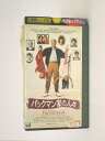 HV11059【中古】【VHSビデオ】バックマン家の人々【字幕スーパー版】