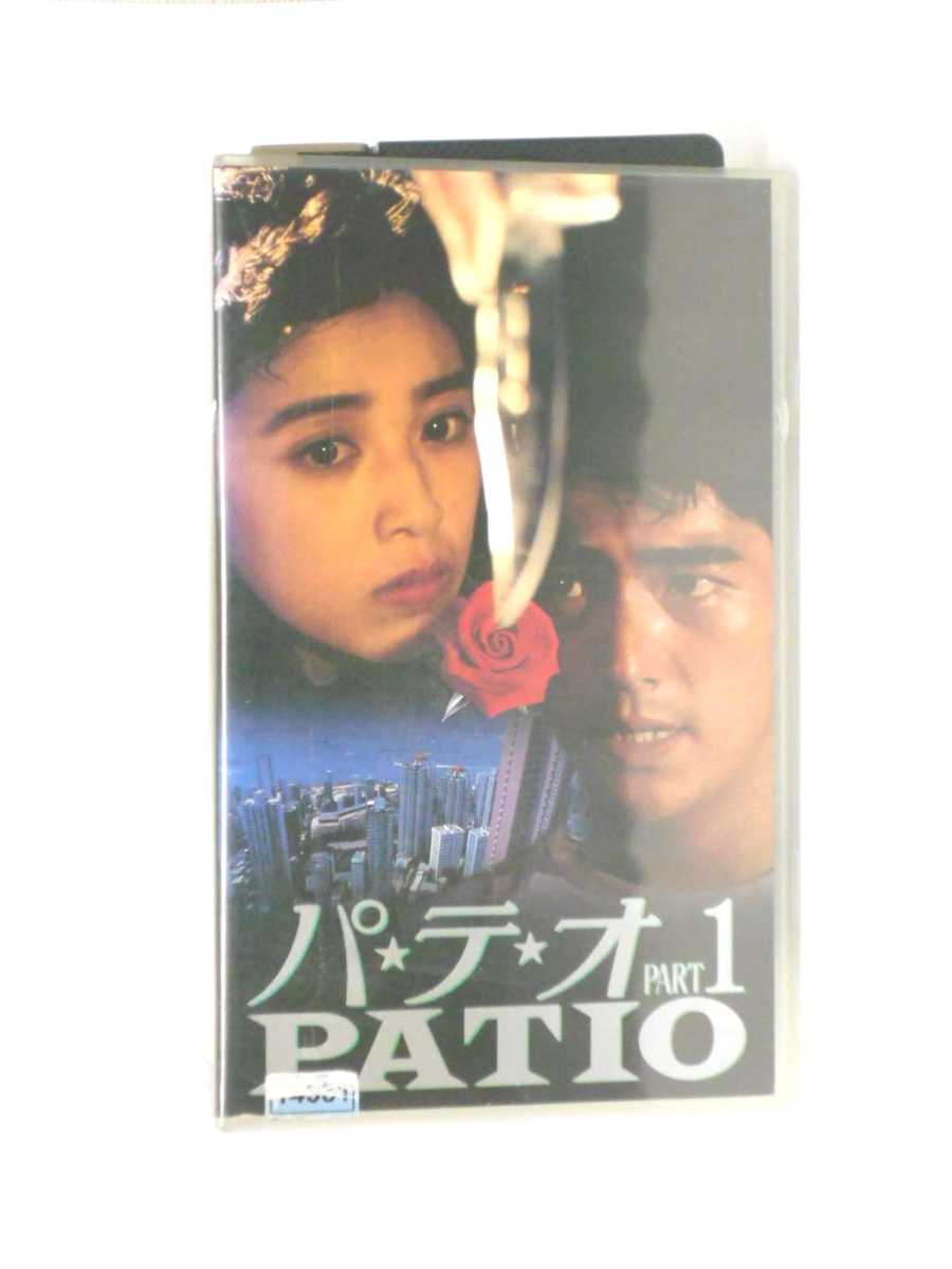 HV11062【中古】【VHSビデオ】パ★テ★オPATEO　PART 1