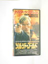HV11063【中古】【VHSビデオ】ソルジャーゴールド【字幕スーパー版】