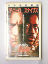 HV11107【中古】【VHSビデオ】THE FAN ザ・ファン【日本語吹替版】