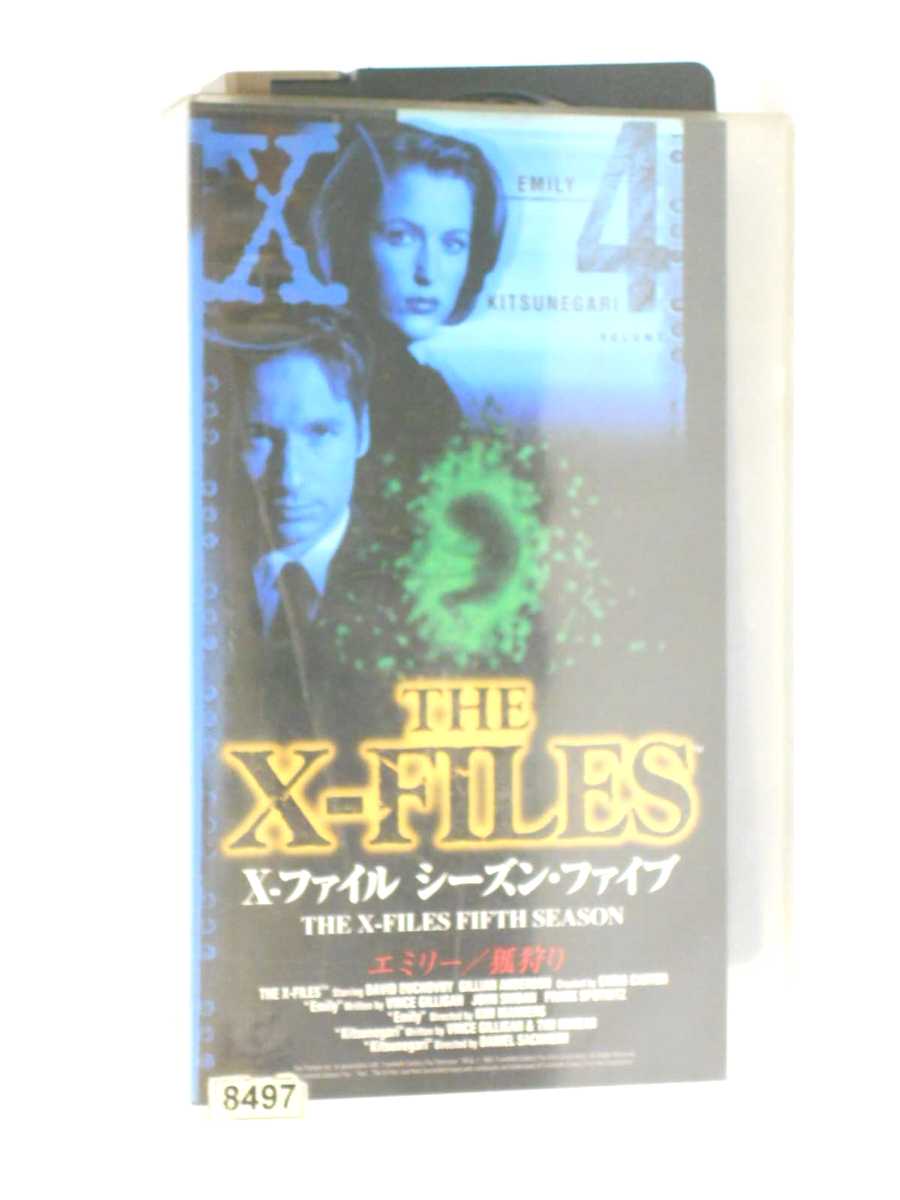 HV11126【中古】【VHSビデオ】THE X-FILES X-ファイル シーズン・ファイブ VOLUME 4【字幕スーパー版】