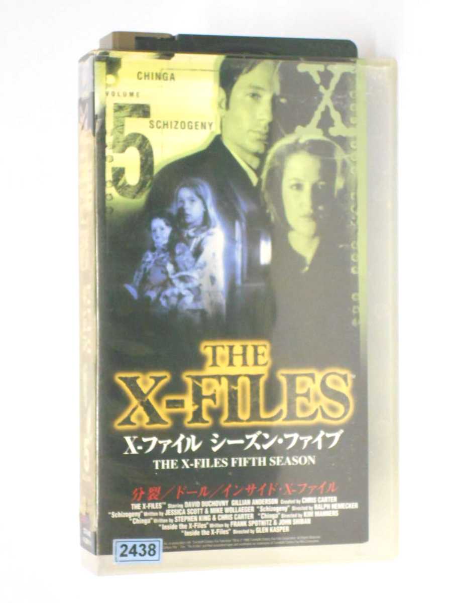 HV11127【中古】【VHSビデオ】THE X-FILES X-ファイル シーズン・ファイブ VOLUME 5【字幕スーパー版】