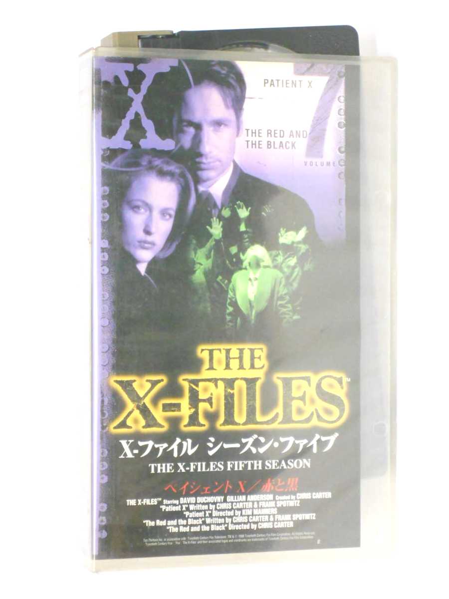 HV11129【中古】【VHSビデオ】THE X-FILES X-ファイル シーズン・ファイブ VOLUME 7【字幕スーパー版】