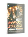 HV11139【中古】【VHSビデオ】カナディアン エクスプレス【字幕スーパー版】