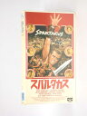 HV11160【中古】【VHSビデオ】スパルタカス PART1【字幕スーパー版】