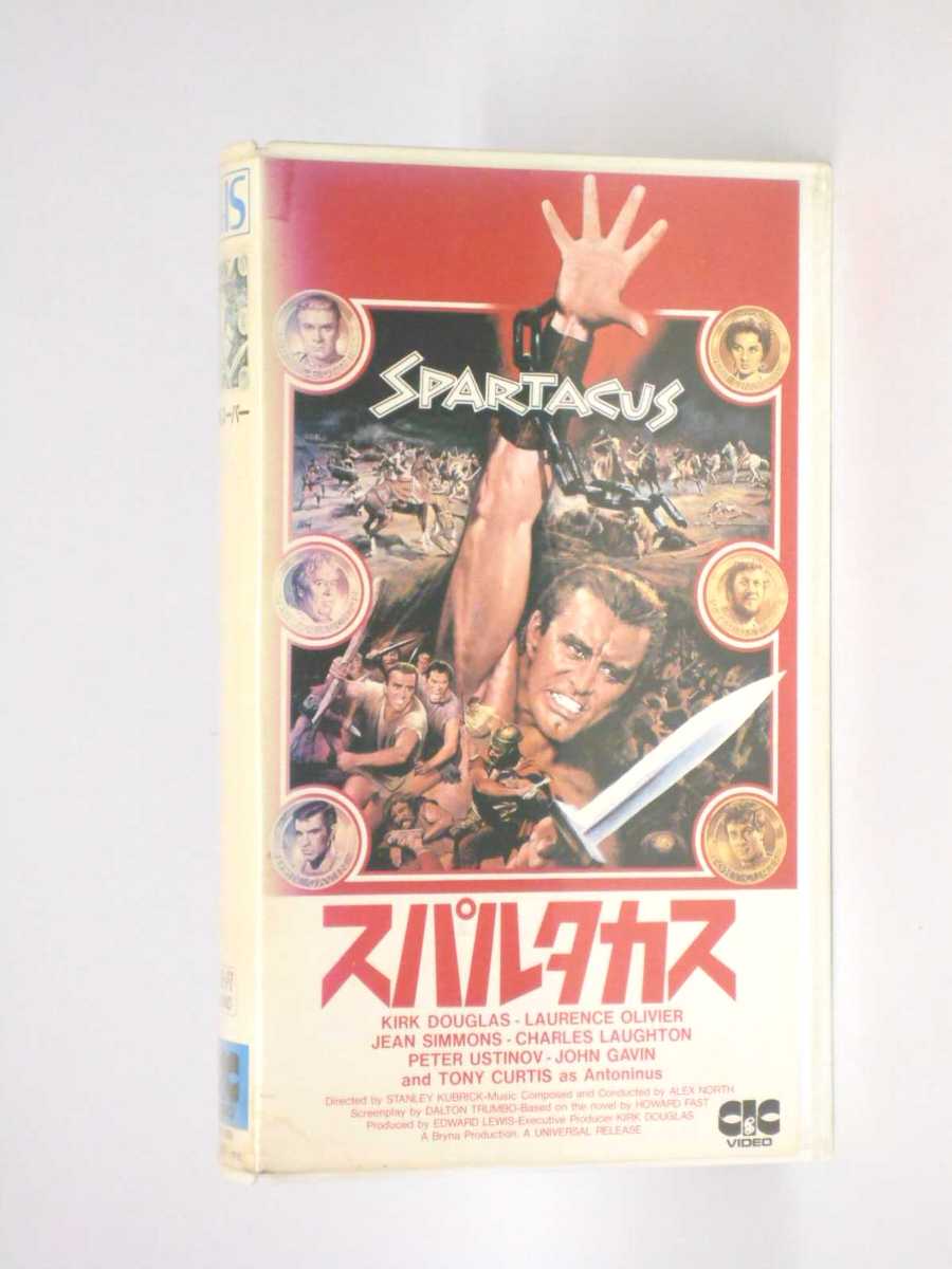 HV11161【中古】【VHSビデオ】スパルタカス PART2【字幕スーパー版】