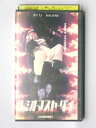 HV11180【中古】【VHSビデオ】ロミオ・マスト・ダイ【日本語吹替版】