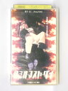 HV11181【中古】【VHSビデオ】ロミオ・マスト・ダイ【字幕スーパー版】