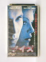 HV11185【中古】【VHSビデオ】ノイズ【字幕スーパー版】