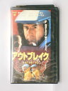 HV11192【中古】【VHSビデオ】アウトブレイク【字幕スーパー版】