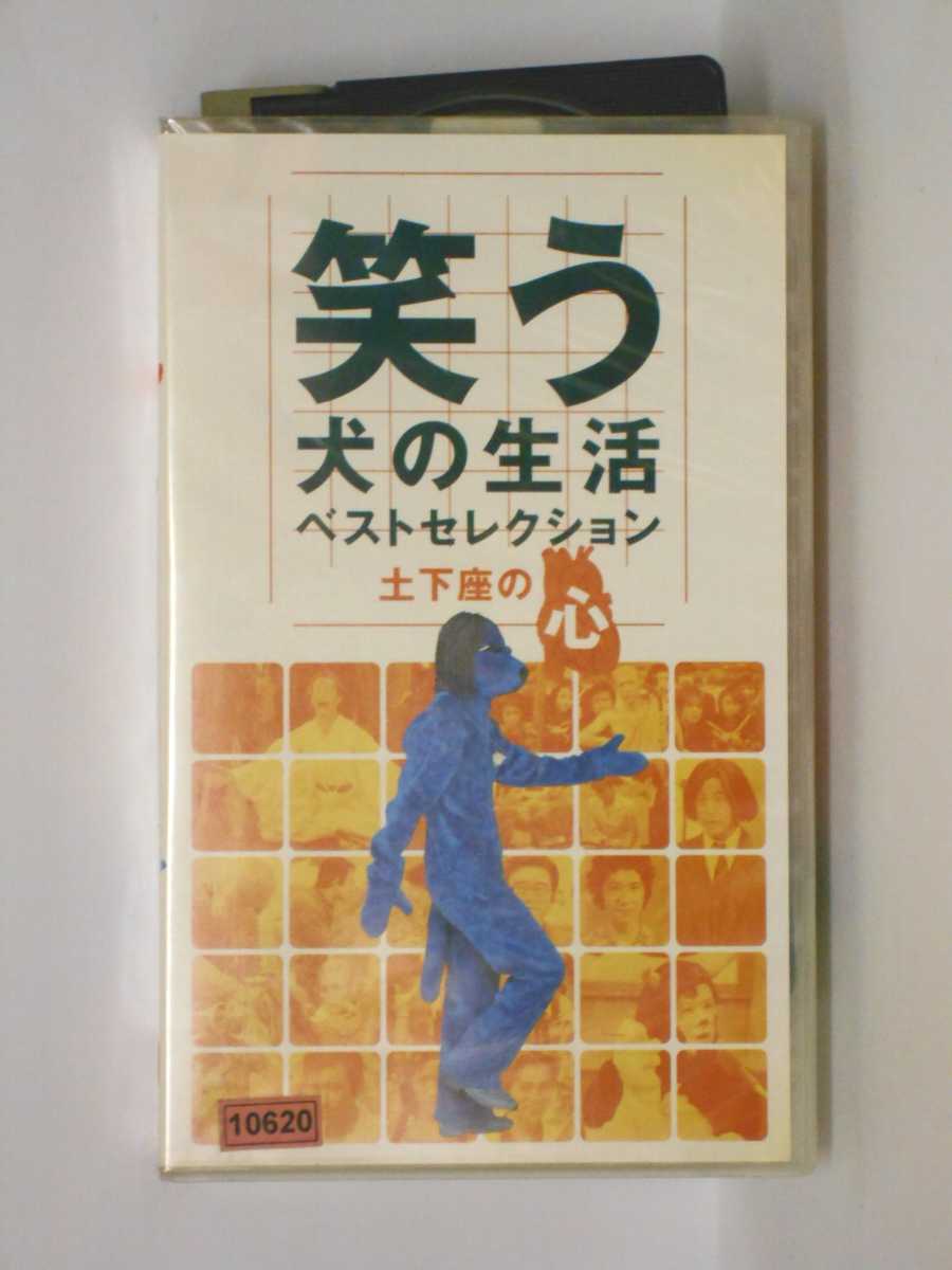 「土下座組長」、「1/4」、「西瓜」、「奈良の竪琴」 「ミル姉さん」、「娘よ」、「手がはなせない」 「つつじヶ丘テニススクール」、「アナウンサー学校」、 「きらめく瞬間のなかで」収録 ※ジャケット背表紙に日焼け有り ★　必ずお読みください　...