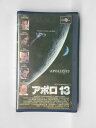 HV11226【中古】【VHSビデオ】アポロ13【字幕スーパー版】