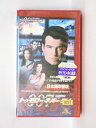 HV11239【中古】【VHSビデオ】007 トゥモロー・ネバー・ダイ【日本語吹替版】
