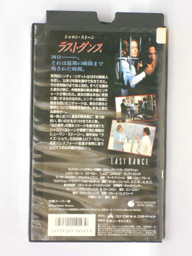HV11242【中古】【VHSビデオ】ラストダンス【字幕スーパー版】
