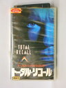 HV11276【中古】【VHSビデオ】トータル・リコール【字幕スーパー版】