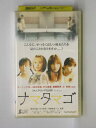 HV11280【中古】【VHSビデオ】ナマタマゴつんくタウンFILMSプレゼンツ
