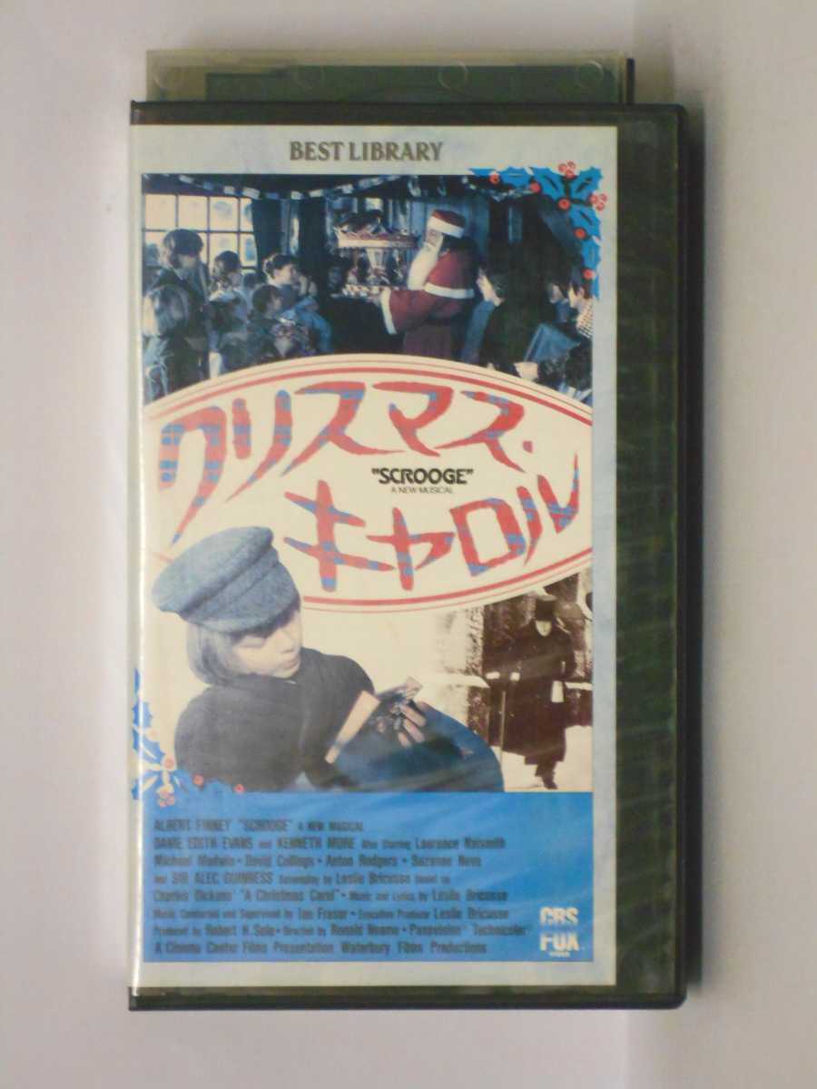 HV11311【中古】【VHSビデオ】クリスマス・キャロル【字幕スーパー版】