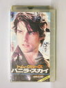 HV11312【中古】【VHSビデオ】バニラ・スカイ【日本語吹替版】