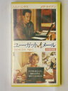HV11318【中古】【VHSビデオ】ユー・ガット・メール【日本語吹替版】
