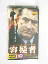 HV11331【中古】【VHSビデオ】容疑者【字幕スーパー版】