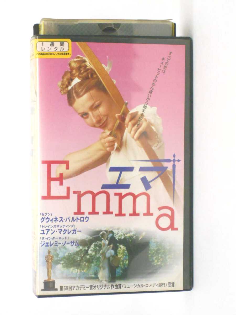 HV11340【中古】【VHSビデオ】エマEmma【字幕スーパー版】