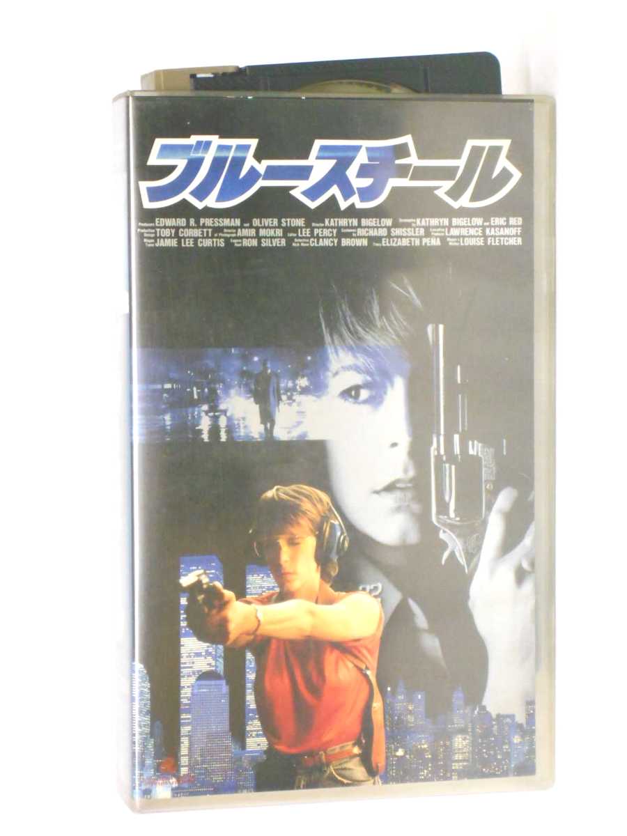 HV11352【中古】【VHSビデオ】ブルースチール【字幕スーパー版】