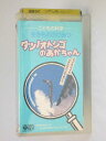 HV11362【中古】【VHSビデオ】-こどもの科学-生きもののひみつタツノオトシゴのあかちゃん