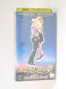 HV11364【中古】【VHSビデオ】あなたに降る夢【字幕スーパー版】