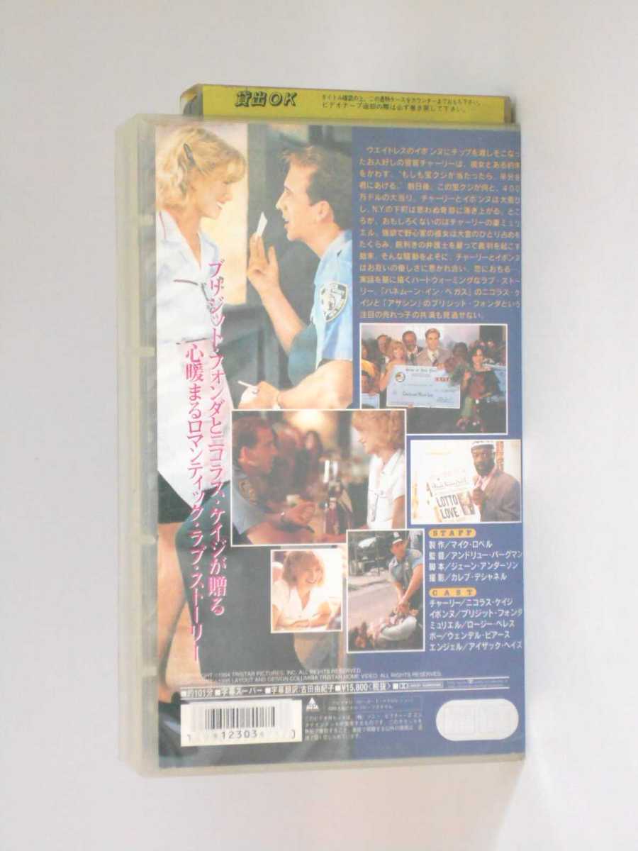 HV11364【中古】【VHSビデオ】あなたに降る夢【字幕スーパー版】