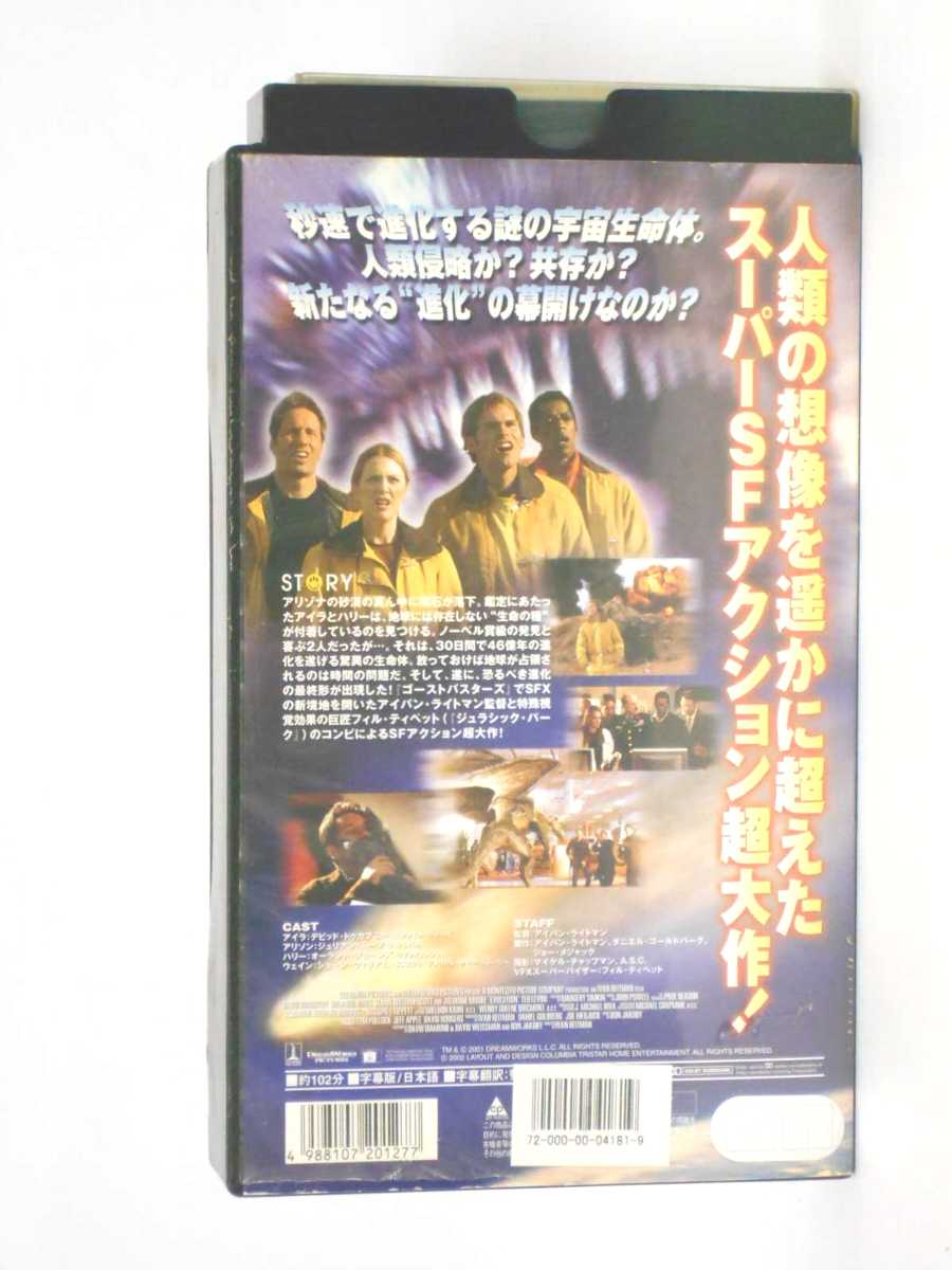 【中古】VHS Chage &amp; Aska See You PCVP51510 PONY CANYON /00300
