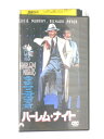 HV11421【中古】【VHSビデオ】ハーレム・ナイト【字幕スーパー版】