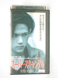 HV11422【中古】【VHSビデオ】スーパースキャンダル