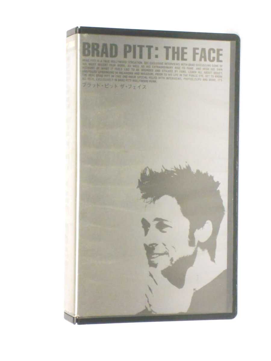 HV11440【中古】【VHSビデオ】ブラッド・ピットBRAD PITT：THE FACE【字幕スーパー版】