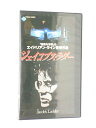 HV11456【中古】【VHSビデオ】ジェイコブス・ラダー【字幕スーパー版】