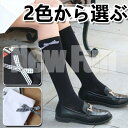 靴下 ソックス ハイソックス レディース チェック リボン ワンポイント 学生 フォーマル