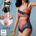 【送料無料】水着 ワンピース ハイウエスト オールインワン レトロ おしゃれ 体型カバー オトナ女子 デザイン豊富 レトロ風 おしゃれデザイン セクシー かわい...