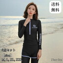 水着 5点セット 長袖 ラッシュガード スポーツ水着 フィットネス水着 黒 ブラック ダイビングスーツ 日焼け防止 スイムウェア 女性 シュノーケリングスーツ ...