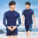 水着 メンズ セパレート 大きいサイズ 半袖トップス 長袖 水泳 日焼け防止 水着セット 海 プール 高校生 大人 短パン 5分丈