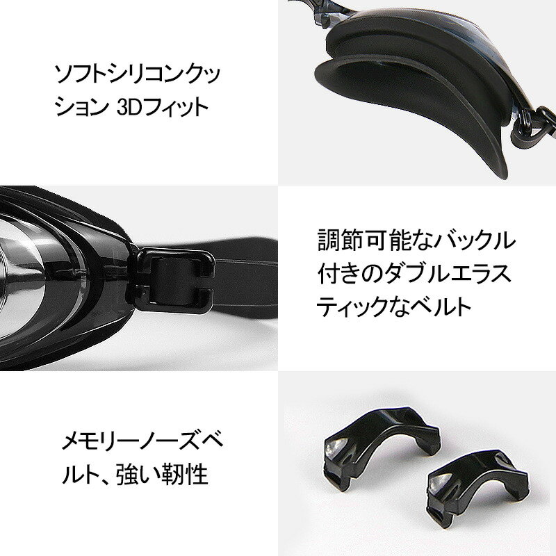 水泳用ゴーグル 大人用 ワイド 防水 くもり止め スイミングゴーグル 夏