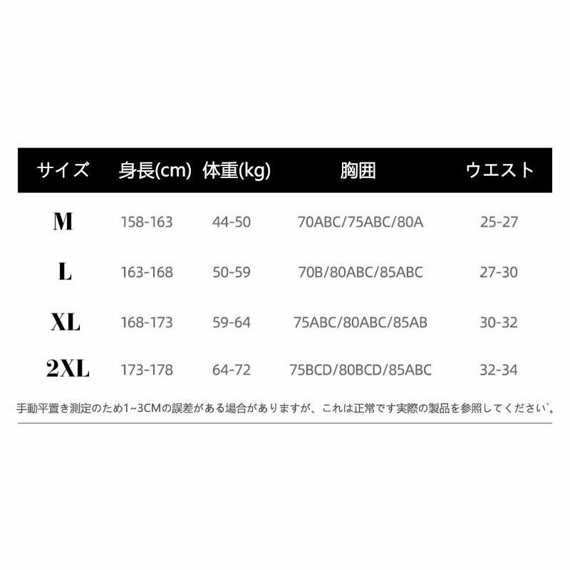 水着 レディース セパレート セット ビキニ タンキニ 袖付き 大人 女子 ママ水着 夏 海 プール リゾート シンプル おしゃれ かわいい セクシー フリル リボン お腹 隠れる ビーチ 韓国風 スプリット スカート 3点セット 洋服みたいな水着